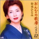 涙かわくまで