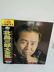 スポーツ音頭