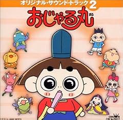 長生きなんだもん