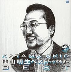 男のつぶやき