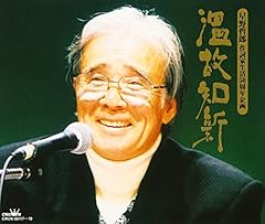 さいはての唄