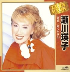 小樽化粧