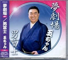 夢劇場