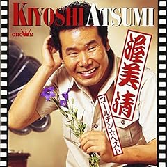 DISCO・翔んでる寅さん