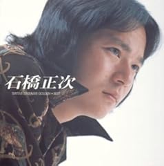 俺たちは明日