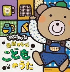 わっ！！おしゃれ