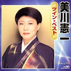 信濃川慕情