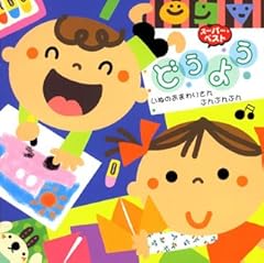 かわいいかくれんぼ