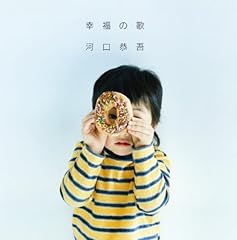 ずっと二人で