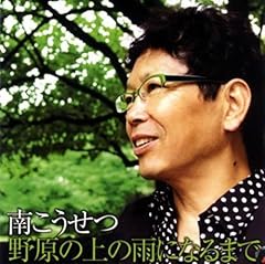 さよなら　おやすみ