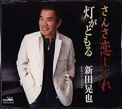 灯がともる