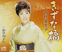 保津川下り