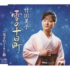 河内おとこ節