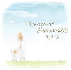 みんな大騒ぎ！