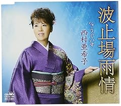 うぐいす