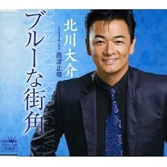 ブルーな街角