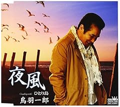 夜風