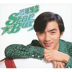命をかけた恋