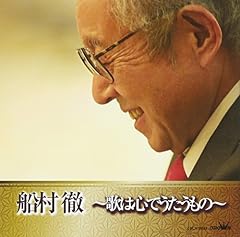 風待ち食堂