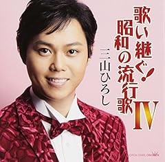 達者でナ