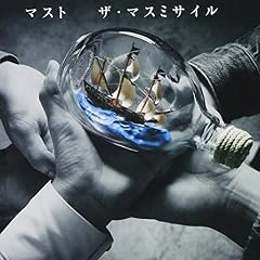つらいトゥナイト
