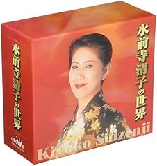 鴛鴦道中