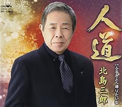 ふるさとへ帰りたいな