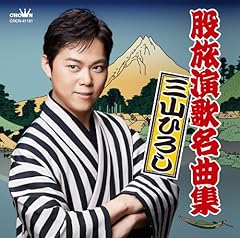次男坊鴉