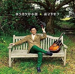 ちょっとそこまで
