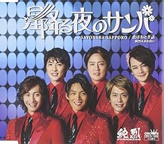星降る夜のサンバ
