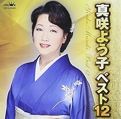 化粧坂