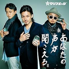 キラリ☆未来へ
