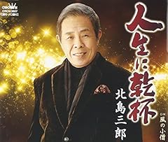 風の小僧