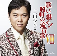 浪花節だよ人生は