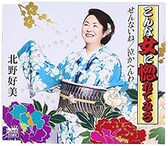 せんないね