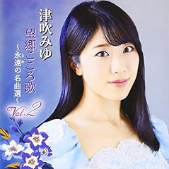 好きになった人