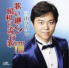 お富さん