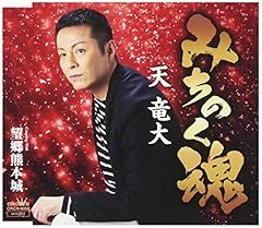 望郷熊本城