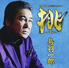 酒場草子
