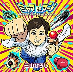 銀河鉄道999