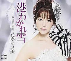 諏訪湖…哀愁