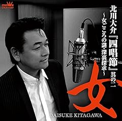 情炎