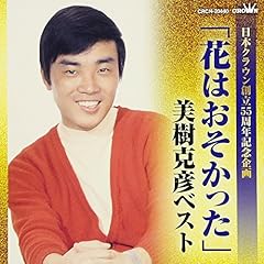 白いワゴン