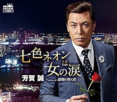 道端に咲く花