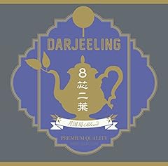 ユーラシア万歳