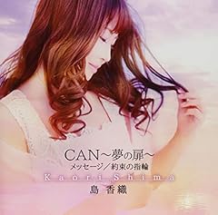 メッセージ