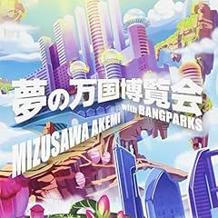 夢の万国博覧会 with BANGPARKS