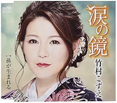 孫が生まれる