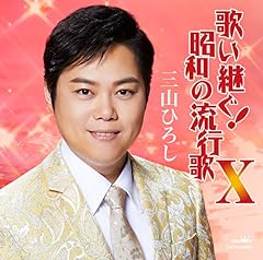 男の一生