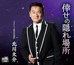 人生ららばい